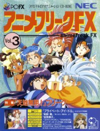 Anime Freak FX Vol. 3 PC FX JP box art